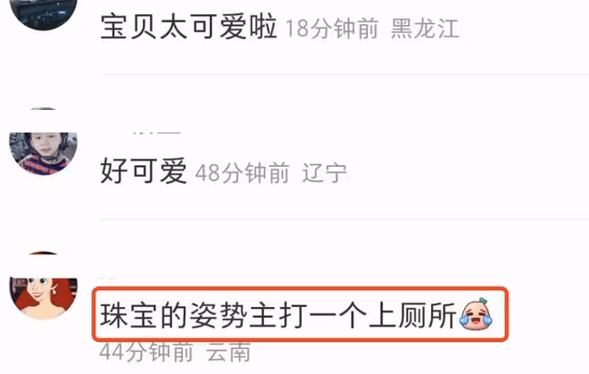 朱珠錄製浪姐4老公獨自帶娃，父女倆同款造型，坐在路邊好接地氣