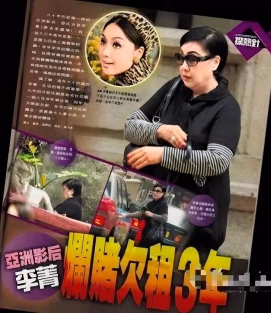 張繼科後大批名人賭博照曝光