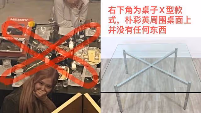 韓國當紅女星朴彩英被造謠吸毒,隨後粉絲髮文澄清,這速度真可以