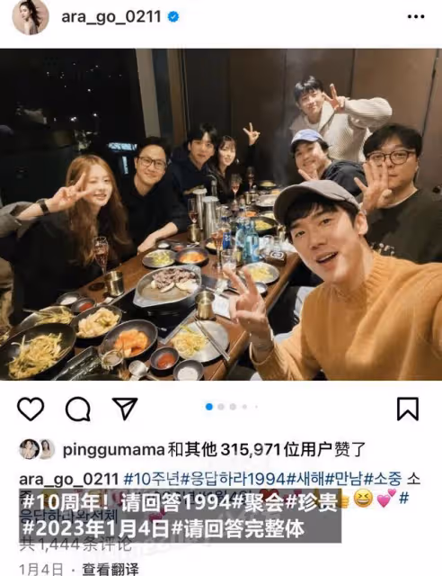 出道20年顏值重返巔峰?南韓神顏姐姐如今過得逍遙又自在!