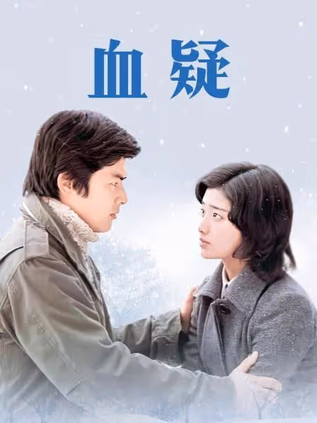 守護病妻四十載,臨終卻迎娶「白月光」,大島茂晚節不保引爭議