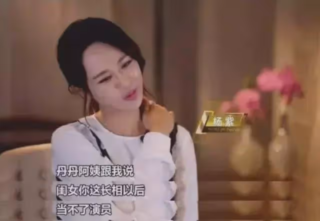 王思聰評價楊紫:長得真丑!楊紫回懟:就你好看!有點錢眼就瞎了