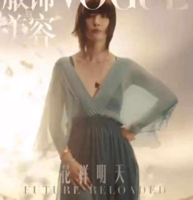 李冰冰罕曬時尚大片,穿深V鏤空上衣拉開衣領,故意露出衣服肩帶