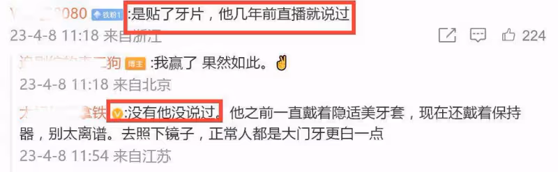 貼牙片,說假話,假顏值,吃了5年「潤玉」紅利的羅雲熙,裝不下去了