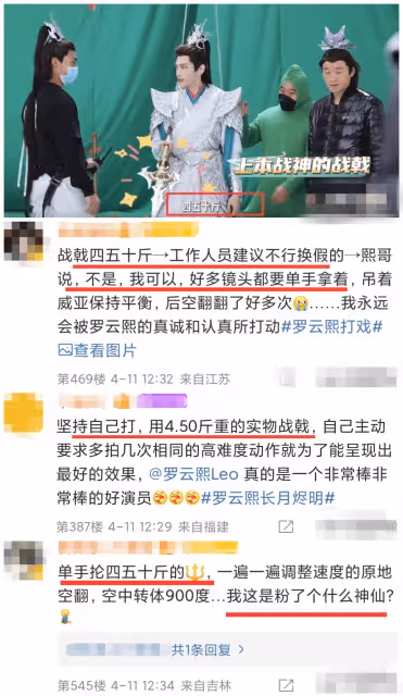 貼牙片,說假話,假顏值,吃了5年「潤玉」紅利的羅雲熙,裝不下去了