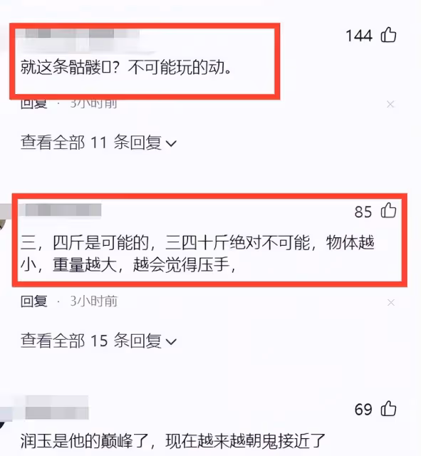 貼牙片,說假話,假顏值,吃了5年「潤玉」紅利的羅雲熙,裝不下去了