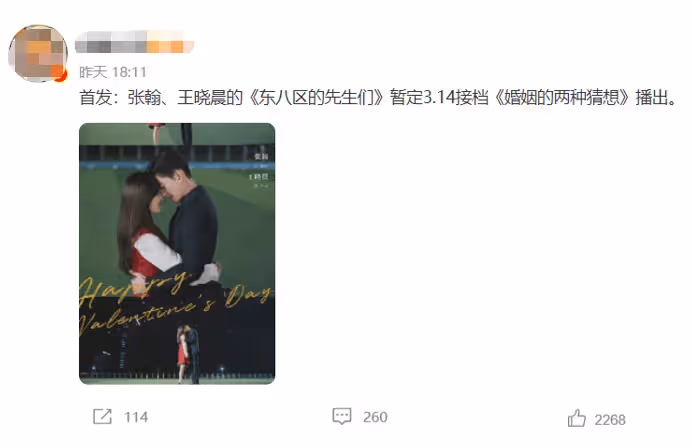 男版《三十而已》被傳將襲，上星湖南衛視，張翰主演，女主太驚艷