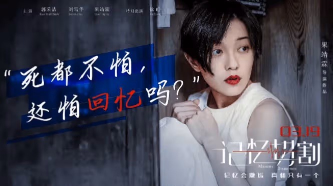 徐崢新片輸得徹底，上映2天票房不足100萬，因為女主拖了後腿？