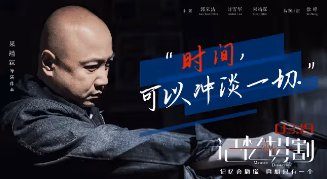 徐崢新片輸得徹底，上映2天票房不足100萬，因為女主拖了後腿？