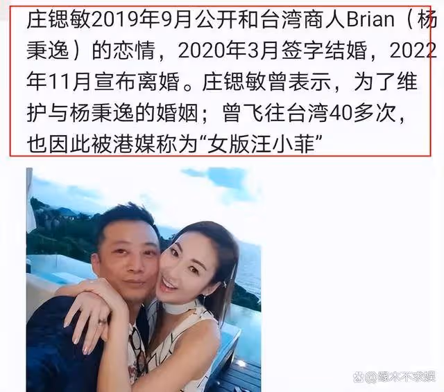 莊思敏戀情風波後首發聲！和汪小菲同病相憐，前夫是「男版大S」