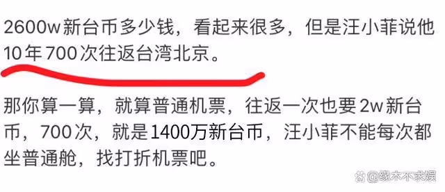 莊思敏戀情風波後首發聲！和汪小菲同病相憐，前夫是「男版大S」