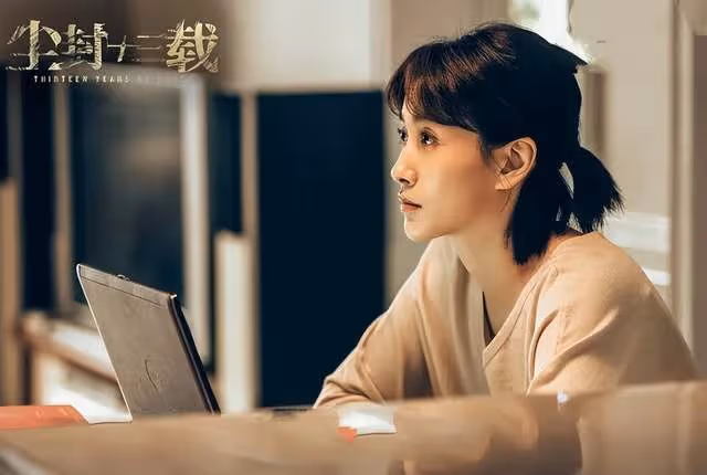 陳建斌稱《塵封十三載》收視率再高也不和啜妮搭檔了,原因超搞笑