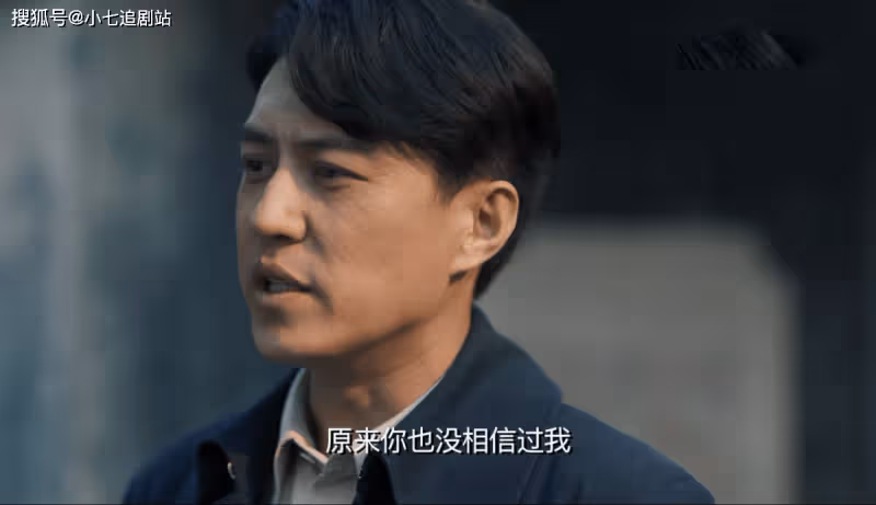《無間》看懂花向雨的多重身份，才明白全劇只有藍冰最單純