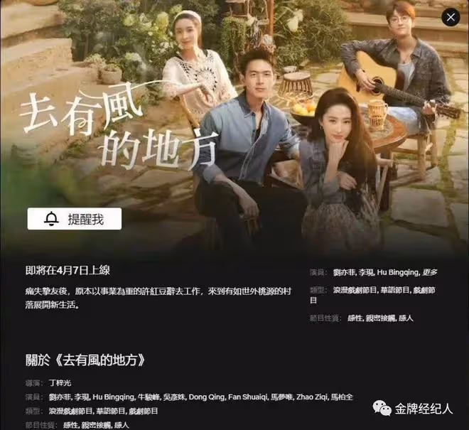 虞書欣韓國熱捧，趙露思越南受寵｜內娛「海外」圖鑑