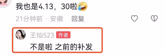 杜淳為2歲女兒慶生，直呼其大名杜冉兒，王燦獲老公親吻滿臉得意