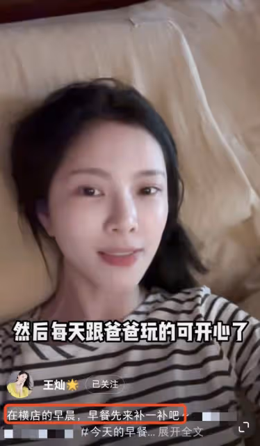 杜淳為2歲女兒慶生，直呼其大名杜冉兒，王燦獲老公親吻滿臉得意