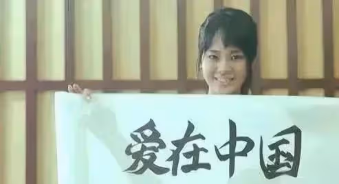 蒼井空復出惹爭議，但我堅決支持她