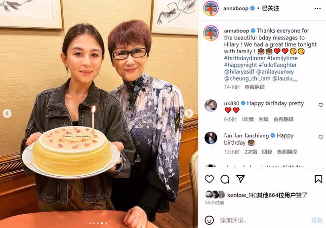 張智霖現身鬍子全白，懶理夜店風波與妻同框，張媽露面太像曹查理