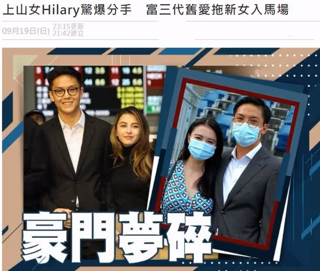 張智霖現身鬍子全白，懶理夜店風波與妻同框，張媽露面太像曹查理