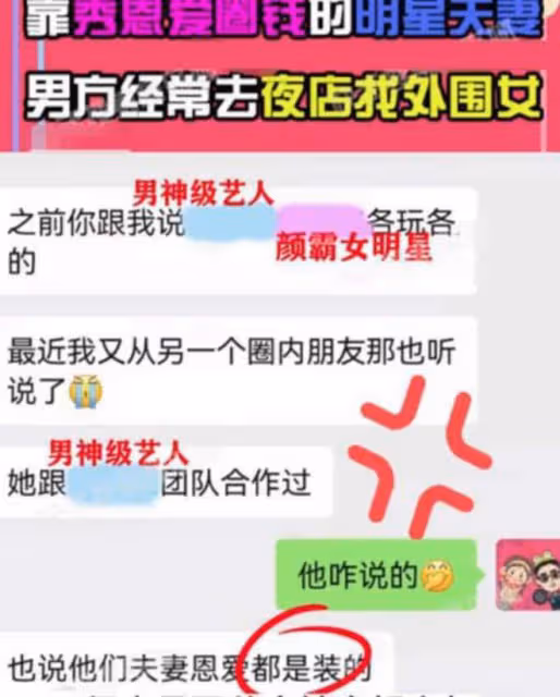 張智霖現身鬍子全白，懶理夜店風波與妻同框，張媽露面太像曹查理