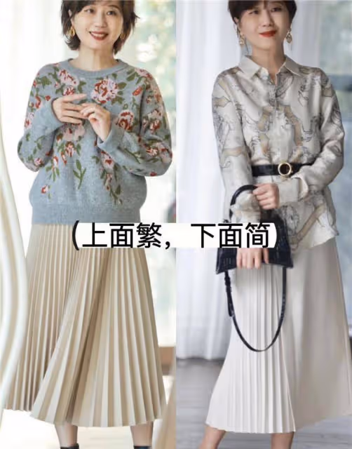 四五十歲女人，別總穿褲裝！這3種裙子的搭配，優雅時髦誰穿誰美