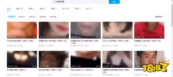 原神b站生成形象視頻怎麼刪除 b站生成原神形象視頻刪除方法