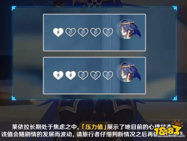 原神萊依拉邀約任務流程分享 萊依拉邀約任務隱藏成就攻略
