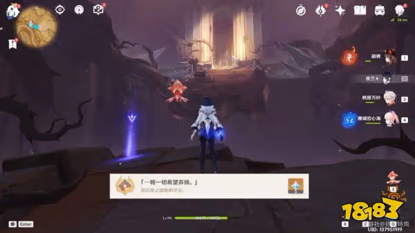 原神將一切希望棄揚隱藏成就攻略 將一切希望棄揚成就怎麼獲得
