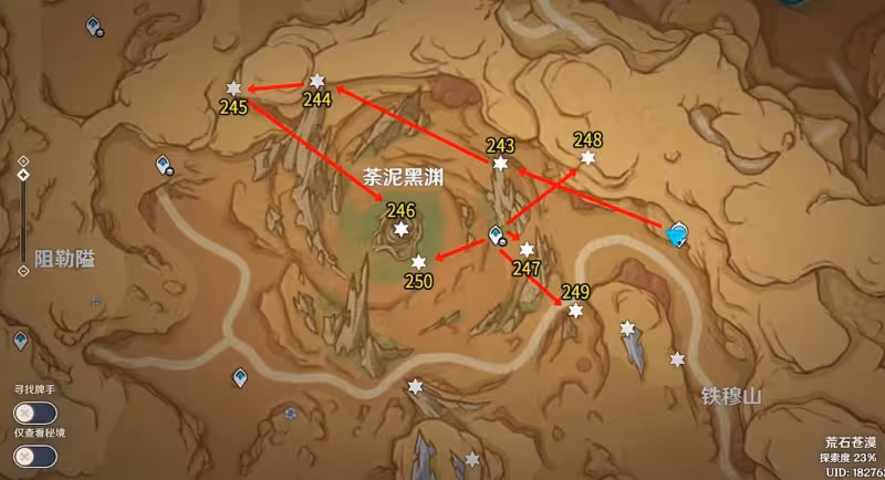 原神3.6版本新增草神瞳位置大全 3.6版本新增草神瞳詳細點位匯總
