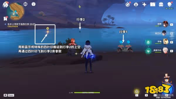 原神畫家漂流記任務攻略合集 畫家漂流記世界任務怎麼做