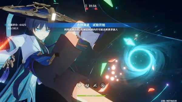 《原神》合劑演進第一天活動攻略