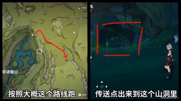 《原神》3.6兆載永劫龍獸相關成就解鎖教程