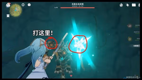 《原神》3.6兆載永劫龍獸相關成就解鎖教程