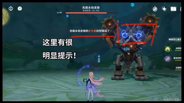 《原神》3.6兆載永劫龍獸相關成就解鎖教程