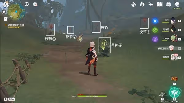 《原神》智慧主之章第二幕攻略