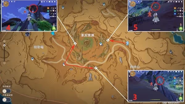 《原神》凈光翎收集指南