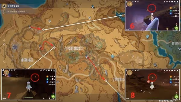《原神》凈光翎收集指南