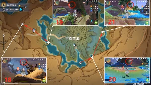 《原神》凈光翎收集指南