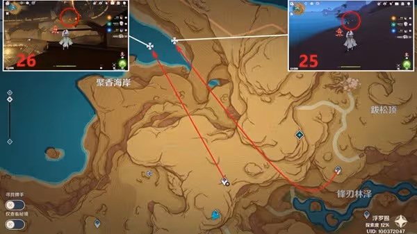 《原神》凈光翎收集指南