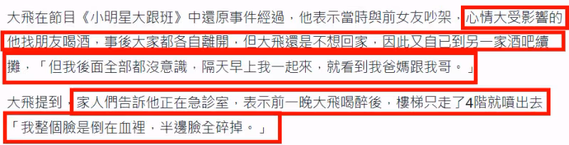 36歲男星酒駕被抓!現場畫面、細節曝光,酒精含量超標準近一倍