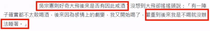 36歲男星酒駕被抓!現場畫面、細節曝光,酒精含量超標準近一倍