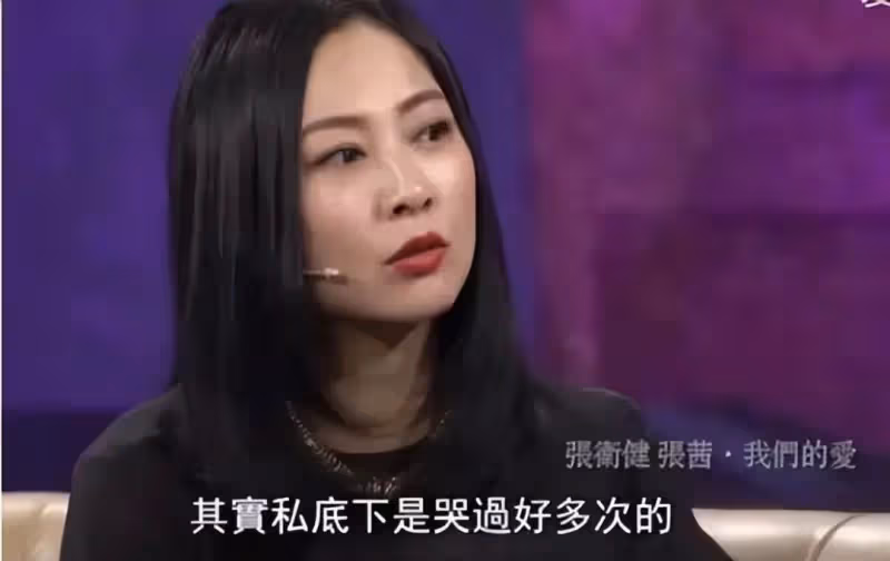膝下無子女,每月見一次,張衛健和張茜的婚姻,有多少人難理解?