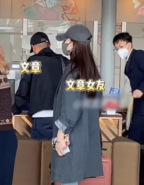 文章新女友曝光，姚笛被心疼上熱搜，評論區淪陷，網友：她很可憐