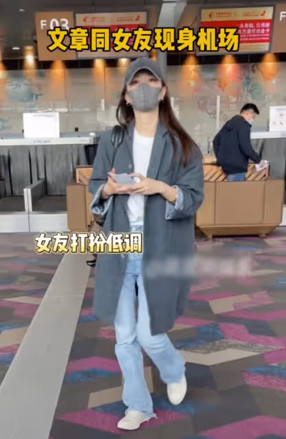 文章新女友曝光，姚笛被心疼上熱搜，評論區淪陷，網友：她很可憐