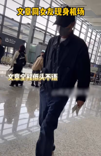 文章新女友曝光，姚笛被心疼上熱搜，評論區淪陷，網友：她很可憐