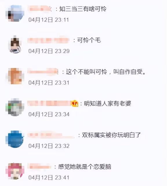 文章新女友曝光，姚笛被心疼上熱搜，評論區淪陷，網友：她很可憐