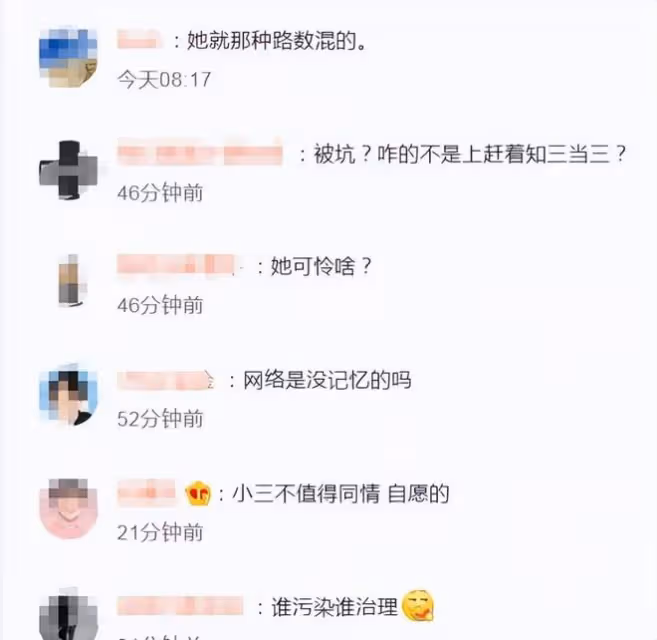 文章新女友曝光，姚笛被心疼上熱搜，評論區淪陷，網友：她很可憐