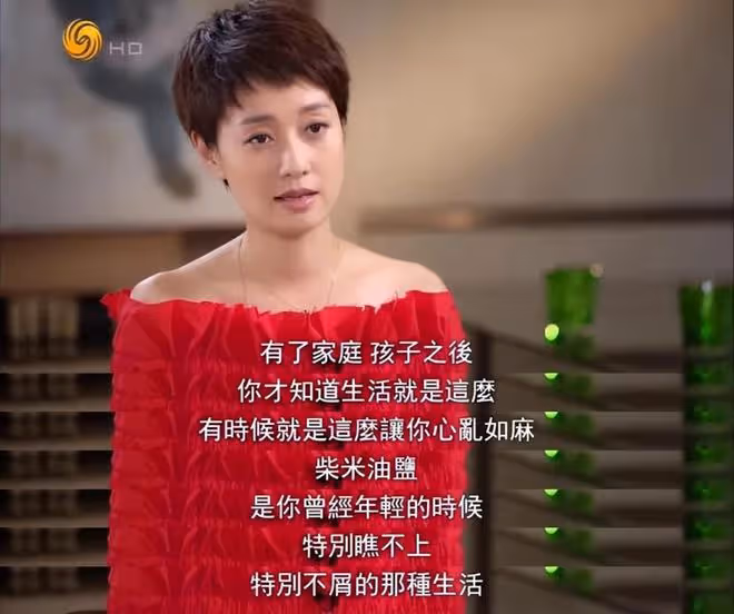 文章新女友曝光，姚笛被心疼上熱搜，評論區淪陷，網友：她很可憐
