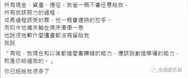 66歲李坤城突傳病逝，千萬遺產歸26歲女友，正室兒子1分錢拿不到