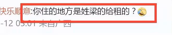 梁靜出手了！知情人士爆料：管虎和丁昱彤是真事，男方一直在逃避